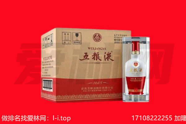 吉林市舒兰回收名酒