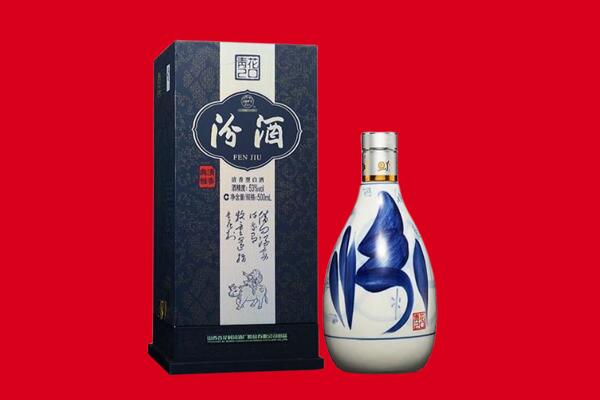 吉林市舒兰回收汾酒.jpg