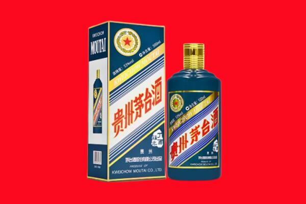 吉林市舒兰回收贵州茅台.jpg